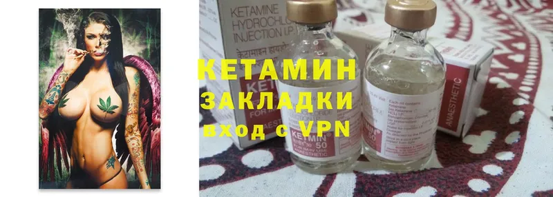 Кетамин ketamine  omg онион  Качканар 