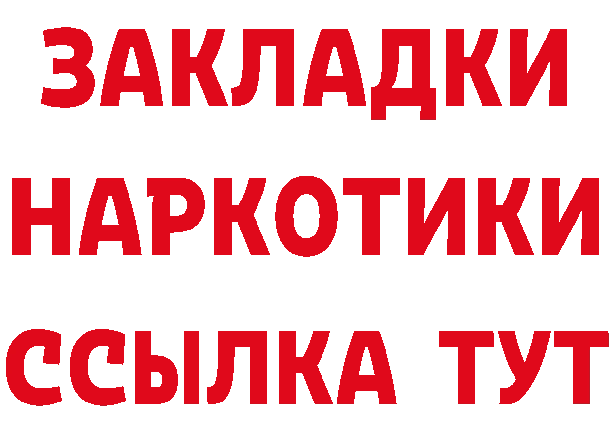 АМФ 98% ТОР даркнет hydra Качканар