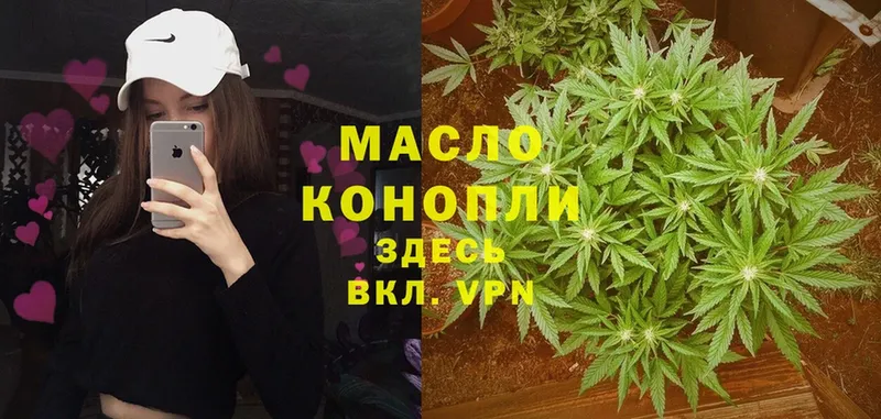 blacksprut зеркало  Качканар  Дистиллят ТГК гашишное масло 